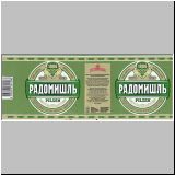 radomisch (61).jpg